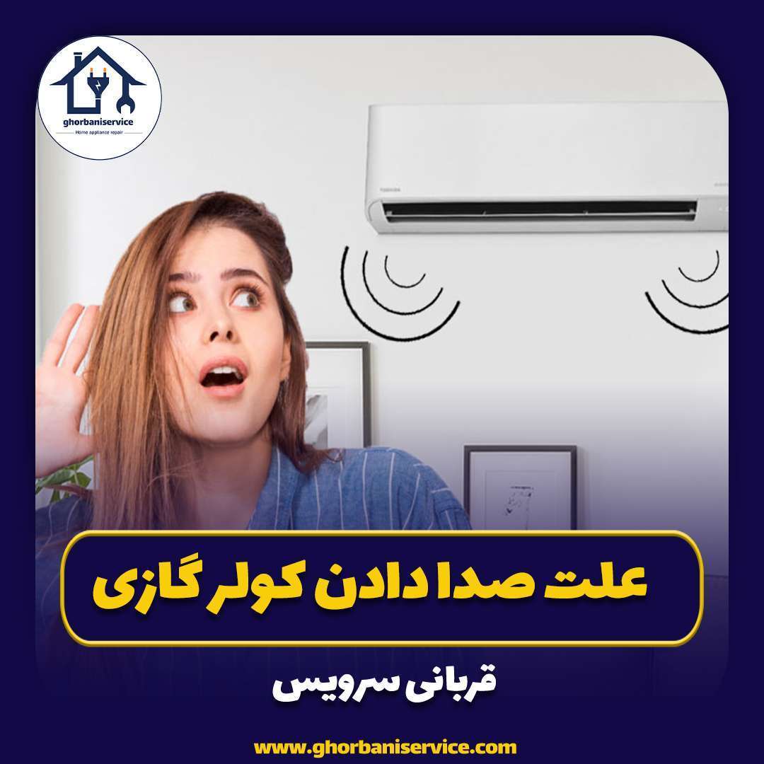 یقب