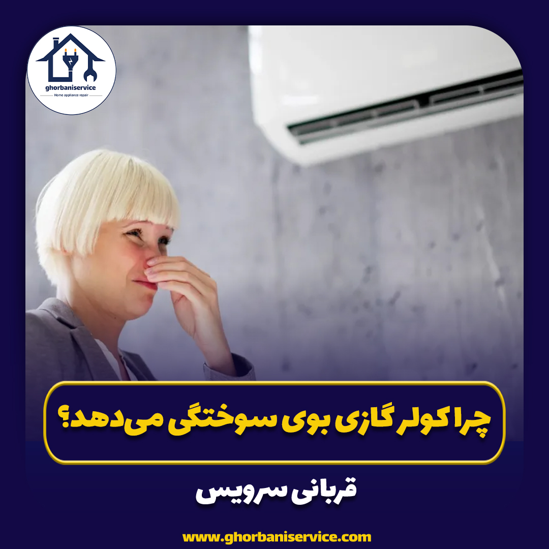 ث5غ4ضصشت